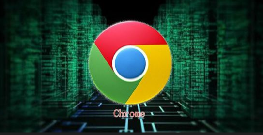 Chrome浏览器如何启用或禁用内存缓存