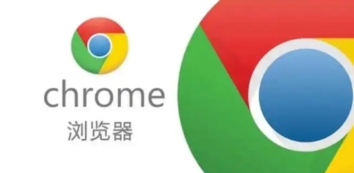 Chrome浏览器如何开启无痕模式防止浏览记录保存1