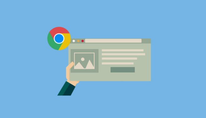 如何在Google Chrome浏览器中启用开发者模式