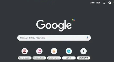 谷歌浏览器如何优化视频播放体验减少卡顿