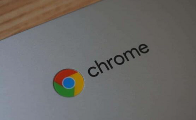 Google Chrome如何优化网页中图片加载的顺序