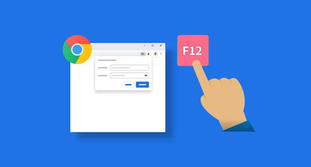 如何通过Google Chrome减少网页中的加载卡顿现象