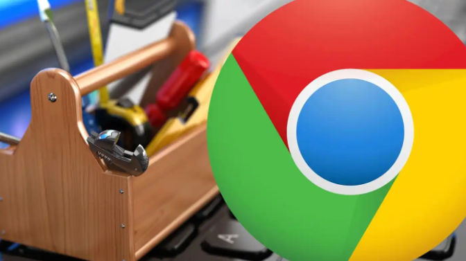 提高Google浏览器网络连接稳定性的设置