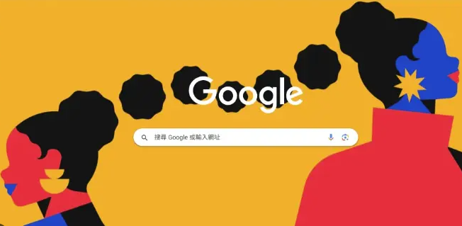 Chrome浏览器下载及浏览器多账号登录指南