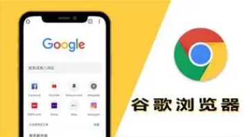 google浏览器隐私模式功能使用方法