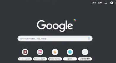Chrome浏览器网页开发调试实操技巧